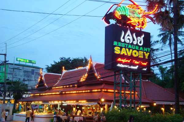 savoey seafood patong